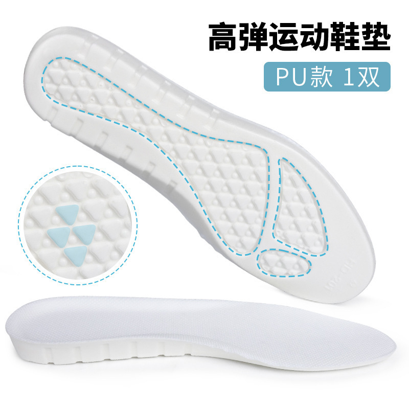 Plantilla de zapatos deportivos ultra suave personalizada alta elástica transpirable no antiolor absorción de sudor de látex masculino suela suave para aumentar el espesor de baloncesto amortiguación