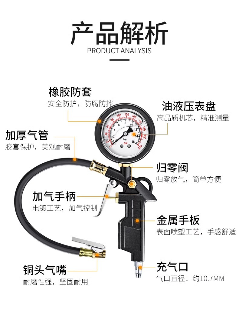 Tire pressure gauge barometer high precision with inflatable head car tire pressure monitor digital display filling gauge air gun