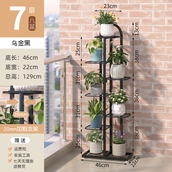 ✅Flower stand balcony 2025 new potted plant rack iron plant display…
