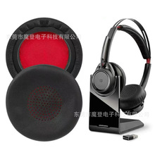 ����������Voyager Focu2 UC B825 C510/C520/710/720/C5210 Ƥ��