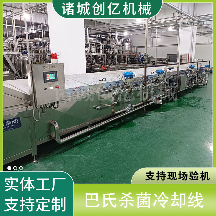 金针菇蔬菜漂烫杀青机 酱黄瓜灭菌冷却设备 螺蛳粉料包巴氏杀菌线