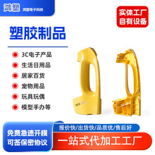 塑胶塑料家用家居电器塑料用品外壳注塑生产加工ABS/pc/pp注塑加