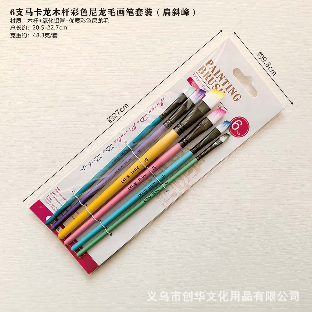 包装尺寸扁斜峰