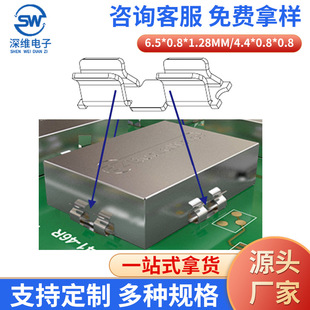 �S��ֱ��pcb���ΊA�����̶ֹ��A���ܿ���6.5*0.8*1.28mm���ΊA��