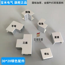 �yɫ �X��ɫ 30*20PVC����������bꎽ�ꖽǏ��^��ֱͨ��ƽ�����^