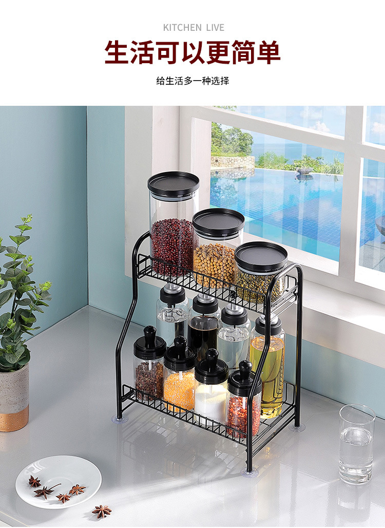 20201007调味架_11.jpg