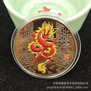 2024����o�����F僽���y����ٛƷ�o��� ���N���U�Ϳ͑�С�YƷ