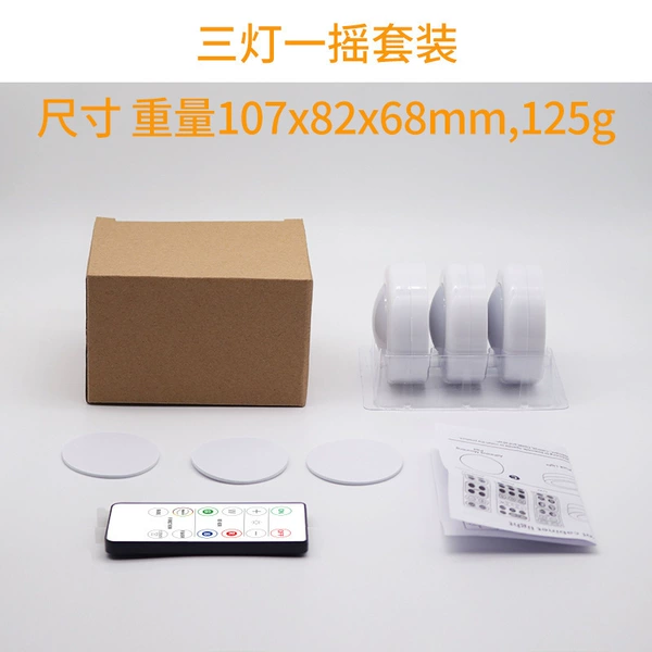 Remote control, set, 16 colors