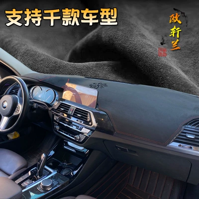 modified instrument panel sun-proof slip | Günəş əleyhinə siperlik