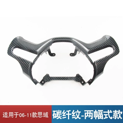 Steering wheel Civic steering wheel - carbon-fiber-pattern-two-pair-model-honda-civic2006-2011