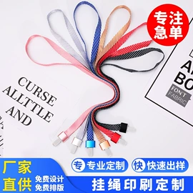 证件卡、挂绳;徽章;台牌/台签