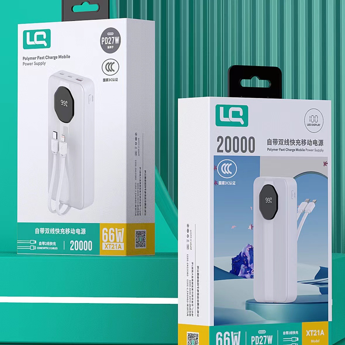 With 2-wire 20000 mA charging treasure large capacity PD27W super fast charging mobile power supply for Apple Huawei