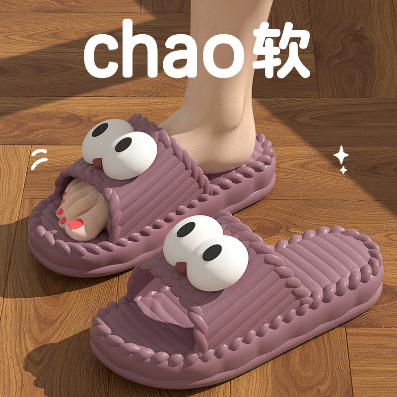 보라색 [큰 눈] 차오 부드러운 구름이 똥을 밟는 느낌