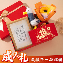 18�q���˶Y�������Ѓ��Ӹ�����־����Ů��ʮ�˚q�и߿��Y����