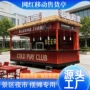商业无动力景区多功能餐车