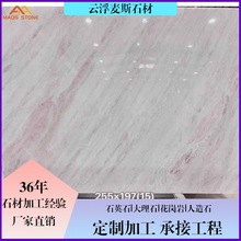 õ��ʺ���Ȼ����ʯ��ɫ΢����ʯ������������ɫ͸��ʯ�čų��̨