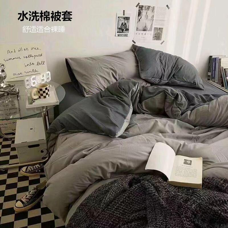 [Rhino-Style] Two-Tone Haze Gray Four-Piece Set, 1 Piece, Nordic Ins Japanese-Style High-Value Three-Piece Set