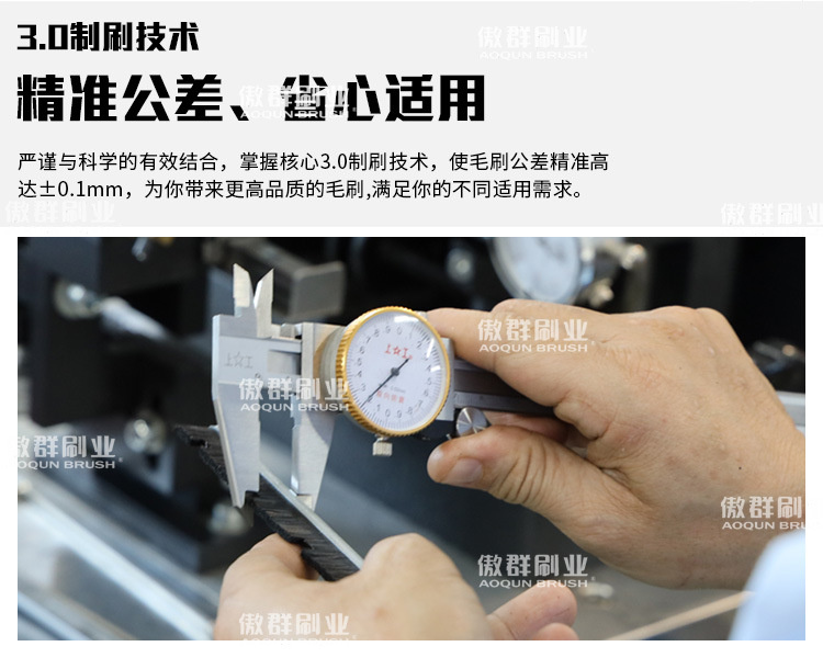 吸尘器毛刷04.jpg