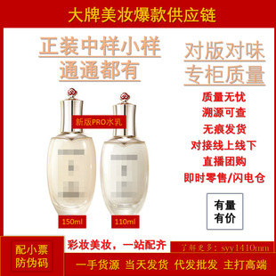�n���°���ⵤPRO��ƿˮ�錦�b��֧�aˮ�������ʵ�������������
