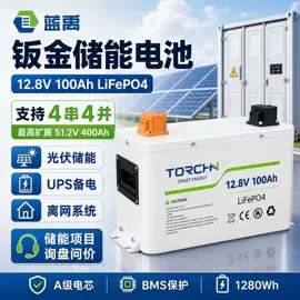 蓄电池;太阳能发电机;锂电池