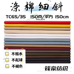 ���b���b����65/3532*32130*70����Ⱦɫ���޼�б�y͸��r��ɫ��