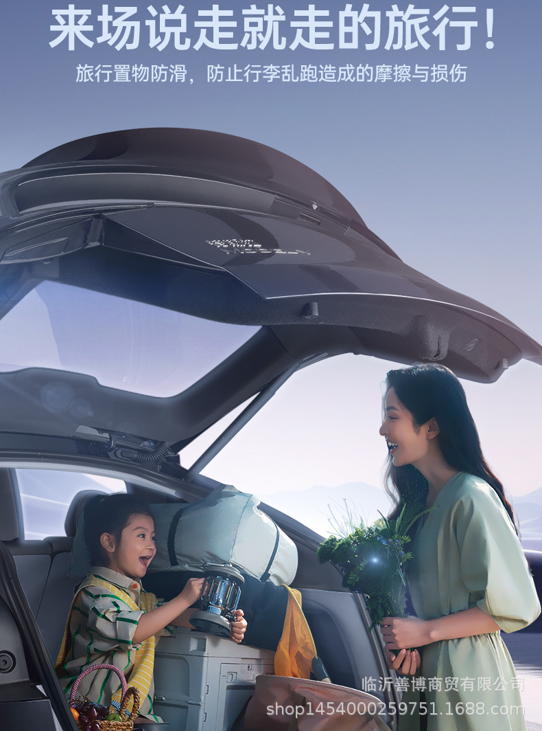 Suitable for 25 Xpeng G7 Trunk Mats, Fully Surrounded by Car Supplies and Modification Accessories, Special Trunk Mats