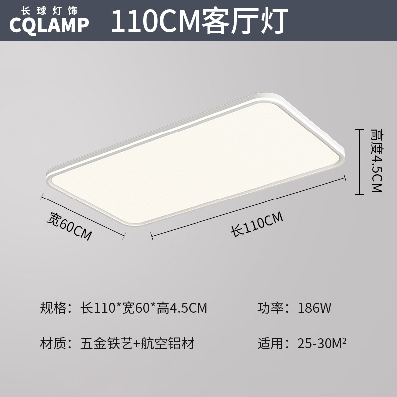 경제적인 모델 - 매트 화이트 110cm - 거실 램프