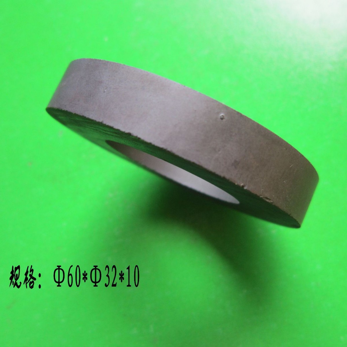 铁氧体圆环 铁氧体磁环 喇叭磁环 大磁环 Φ60×Φ32×10