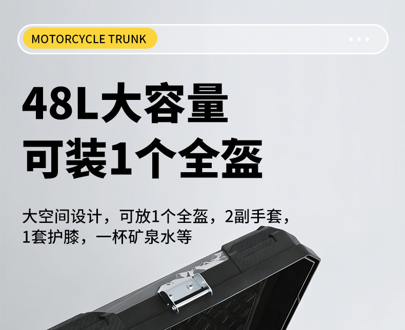 Large Capacity Motorcycle Electric Vehicle Trunk, Scooter Trunk, Luggage Box, Large Universal Extra-Large Trunk