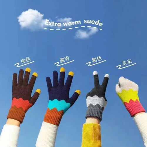 Contrast color warm student wool touch screen gloves winter Korean knitted cute cartoon color plus velvet cycling couple