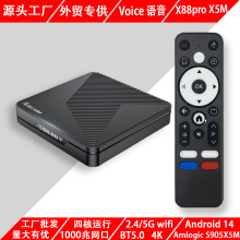 X88PRO S905X5M ��ó�����а�׿14 ǧ������4K����������õ��Ӻ�