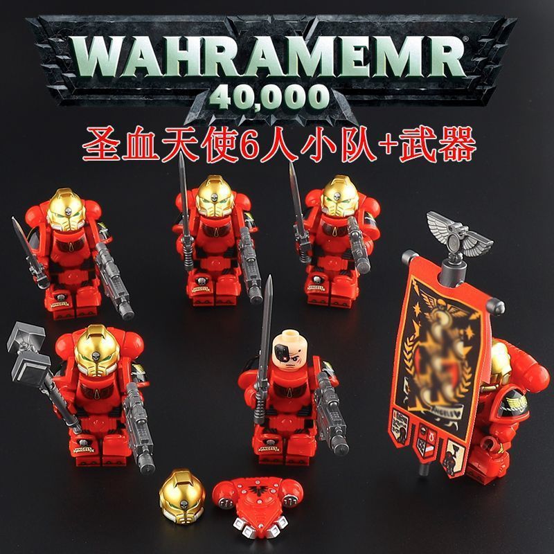 スターウォリアーズダークウォーハンマー 40K ブラックテンプル騎士団アーデンター MOC サードパーティミニフィギュアビルディングブロックおもちゃプラスチック|undefined