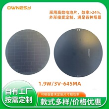 6V̫��ܰ�A�Άξ���BC�Ӊ�С��늳ع���嶨�Ƴߴ�DIY����l�