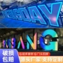 门头定做立体炫彩广告牌