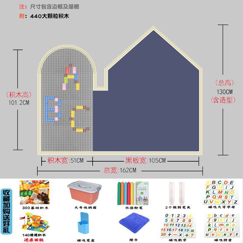 积木墙黑板墙二合一兼容玩具宝宝涂鸦家用上玩具批发|undefined