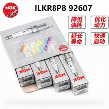NGK����92607����GA6 GA8 GM6 GM8 GS4 1.3T GS8 2.0T M6 1.5T