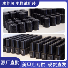 ���׹����z��ƷСƿ�b  UV/LED�⯟�z���z�����z�w��b�F؛ֱ�l