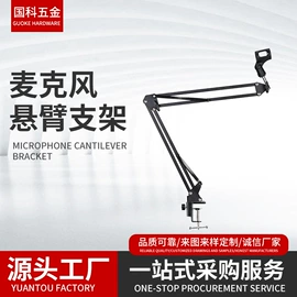 影音电器配件;手机支架;平板电脑支架