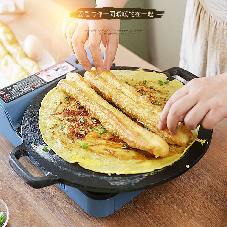 加厚铸铁杂粮煎饼鏊子生铁锅无涂层家用煎饼果子平底不粘锅|undefined