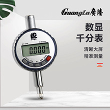 Vǧֱ0-6.5mm߾0.001߶ҎӋyx@ٷֱ