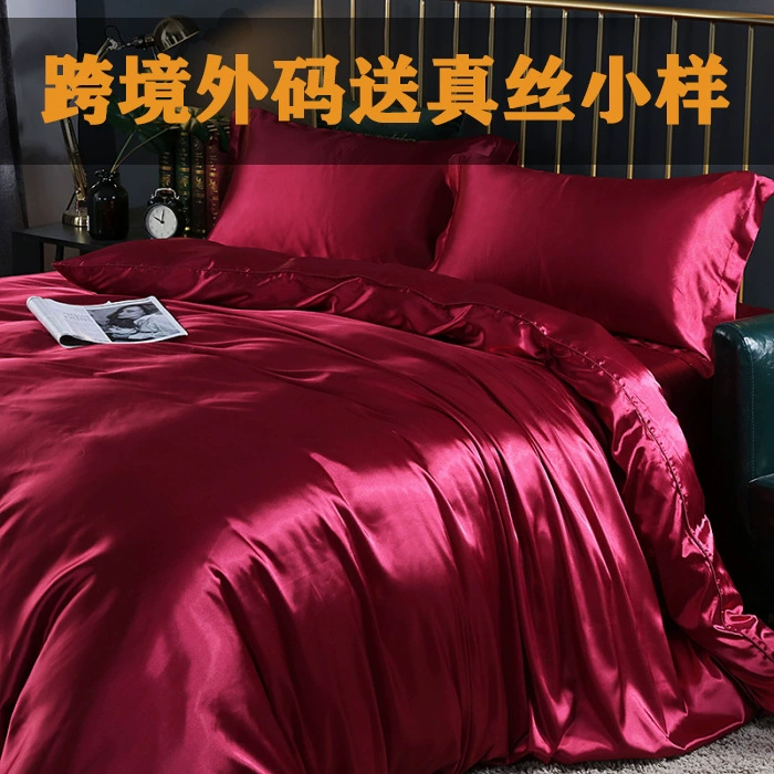 Внешняя торговля, однотонный двухсторонний Шелковый комплект из четырех предметов в европейском стиле, атласная трансграничная простыня AliExpress, пододеяльник, шелковистая спальная кровать для голой