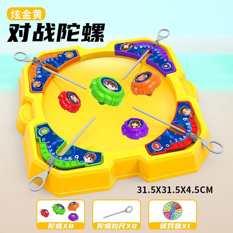 Gyro plate New products Large children Battle Pull-out interaction Battle pk Fighting Cool boy gift Independent