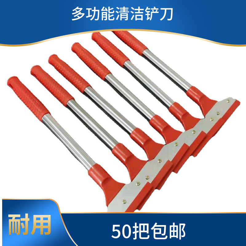 Pala multifunción directa de fábrica herramienta de costura de belleza al por mayor eliminación de pegamento de baldosas de vidrio limpieza raspador cuchilla de limpieza