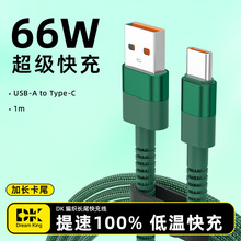 �¿��Lβ����������������侀�m���O���A�鰲׿Type-C�֙C��늾�