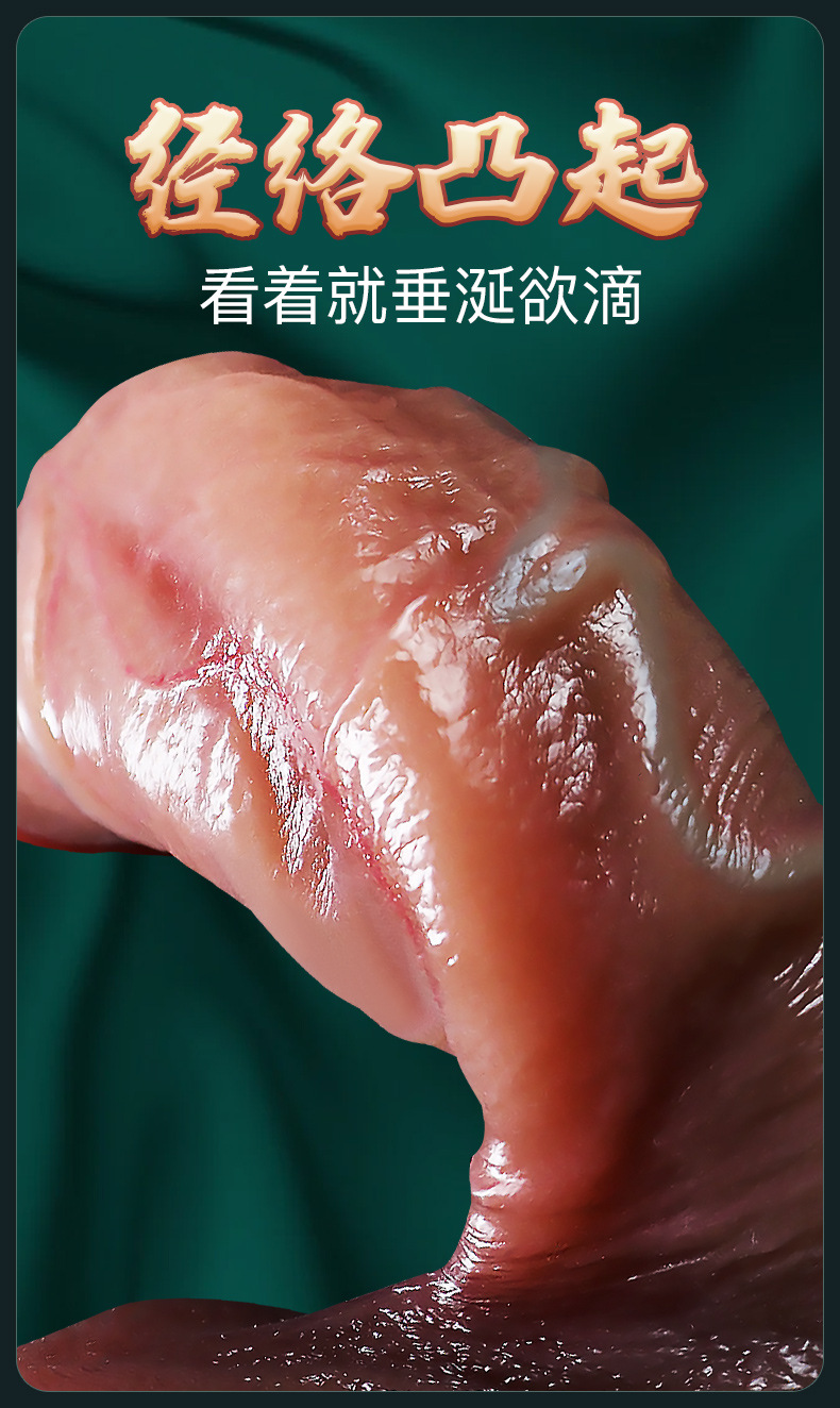 Jiuai Sex Machine Realistic Silicone Dildo for Women, Soft Flesh, Adult Masturbation Device — detail image 7