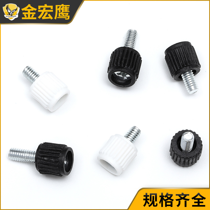 Plastic head cross slot hand screw computer case adjustment screw handle hand twist screw black white M3-M5 4