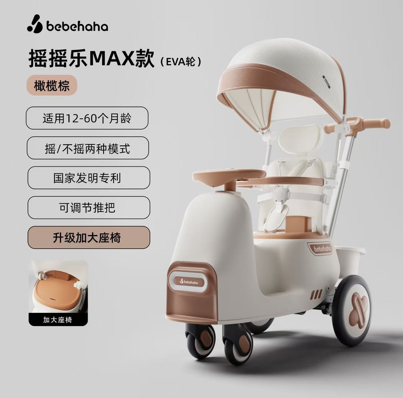 올리브 브라운 [MAX-EVA 모델]