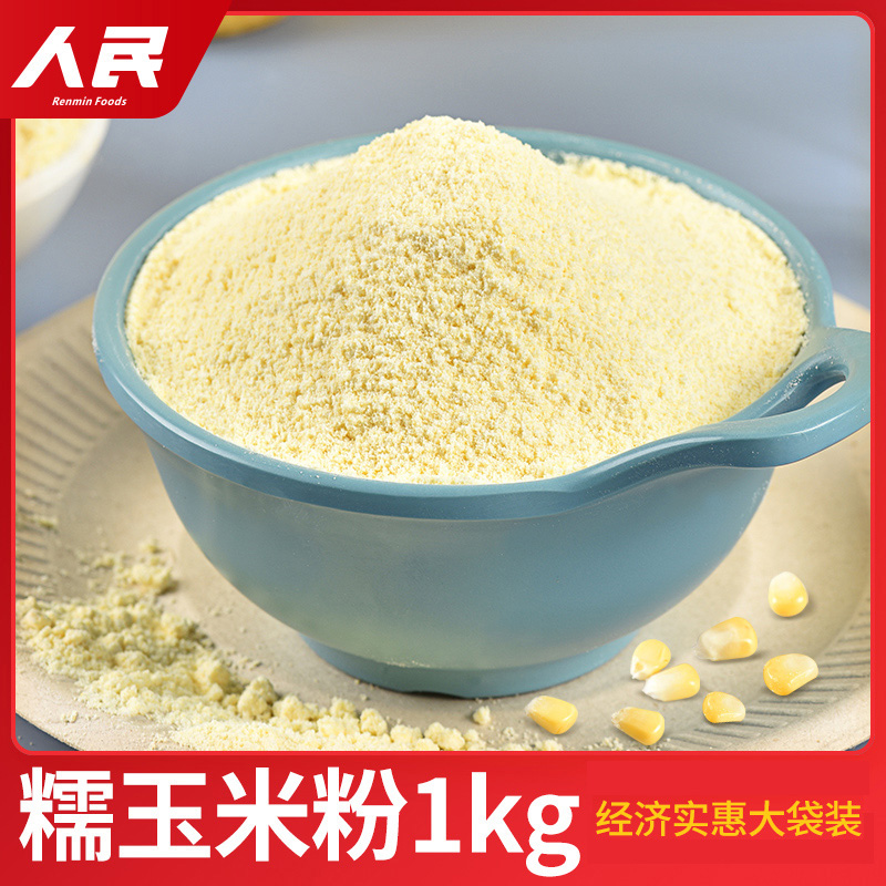 [찹쌀떡/팬케이크] 순수 찹쌀옥수수 가루 1kg