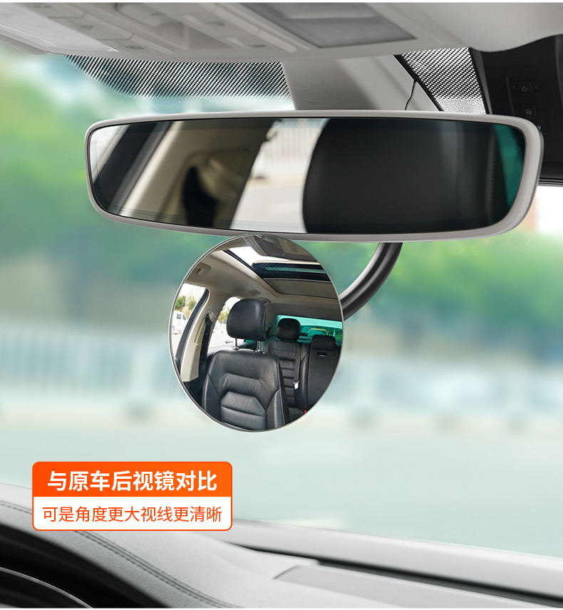 Car rearview mirror large field of view suction cup type car rear view auxiliary mirror 360 degree car baby observation mirror universal