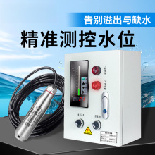 ����ˮ��Һλˮλ�@ʾ��Ͷ��ʽҺλ������ˮλӋ���ƈ�׃����